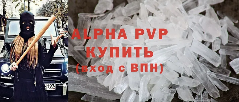 Что такое Микунь Alpha PVP  Марихуана 