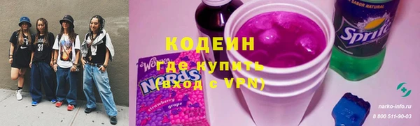 меф VHQ Бронницы