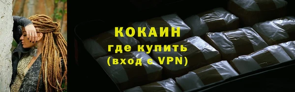 меф VHQ Бронницы