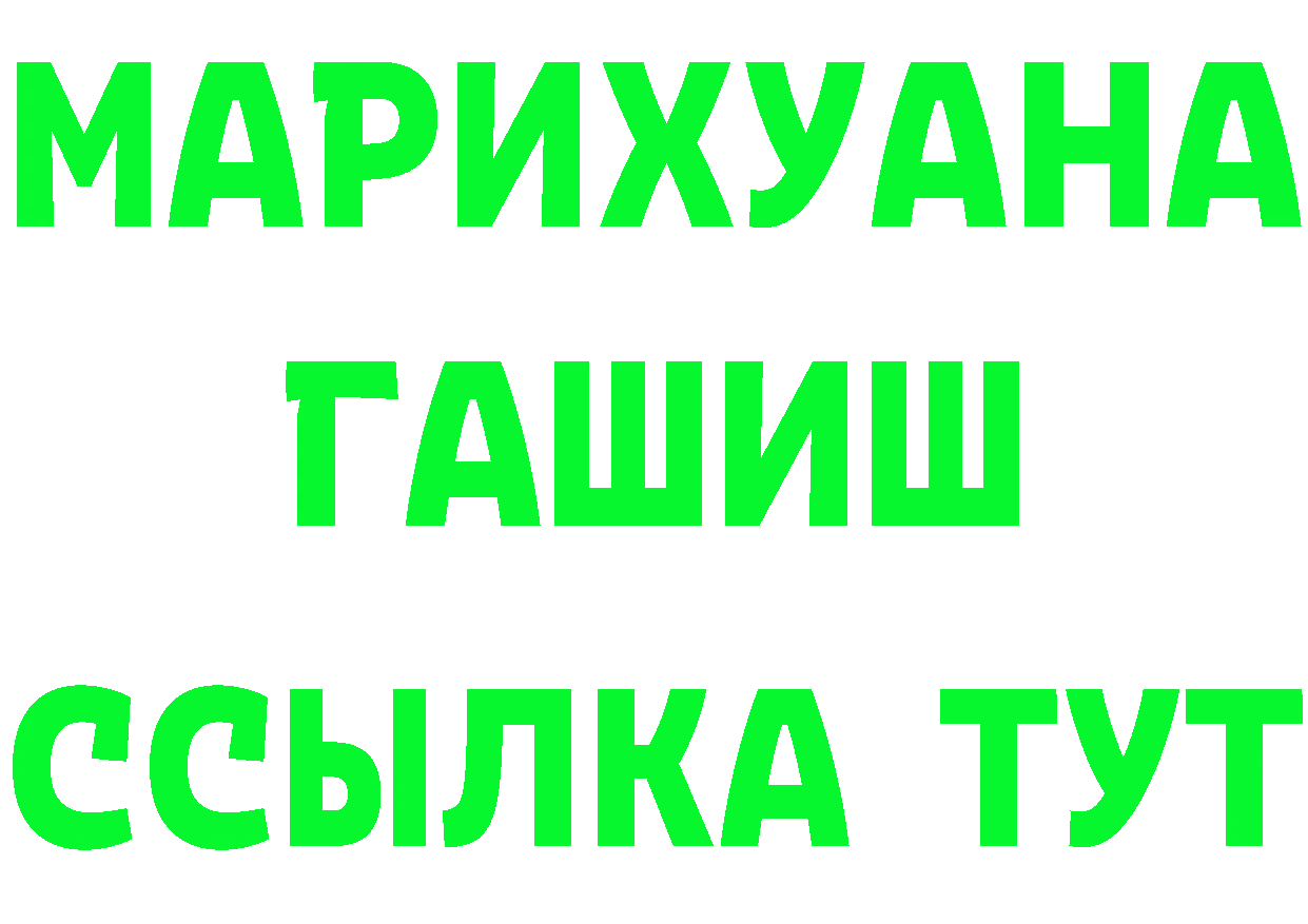 ГАШ Ice-O-Lator зеркало площадка мега Микунь