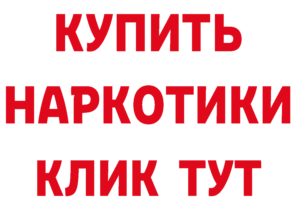 ТГК вейп с тгк рабочий сайт площадка hydra Микунь